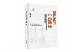 贝林厄姆13场13球，上一位如此进球效率的皇马球员是2009年C罗