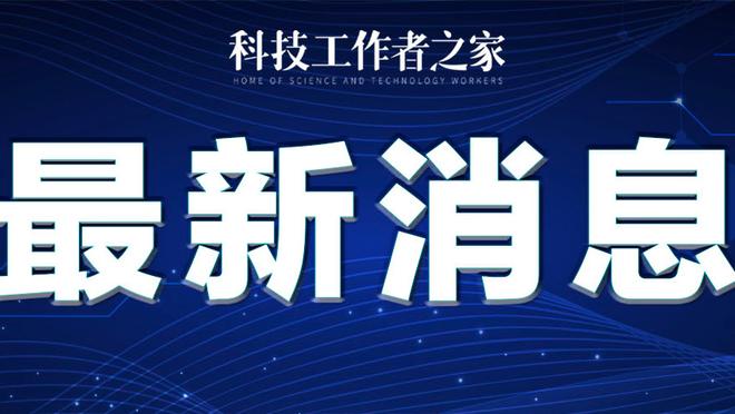 尤文有11场胜利的控球率低于50%，本赛季五大联赛和马竞并列第一