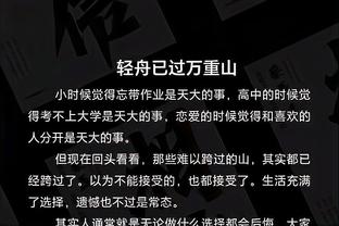 国际篮联代表大会在马尼拉召开 姚明继续当选FIBA中央局委员