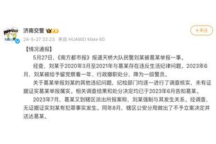 ?渐入佳境！太阳三巨头合体11胜7负 命中率54.7%&净胜12.5分