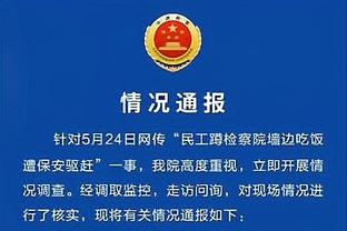 罗马诺：一旦老佛爷新冠转阴，皇马将重新安排维尼修斯的续约