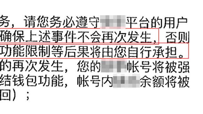 帕金斯：老鹰是时候做决定了 他们阵容中有人需要换个环境