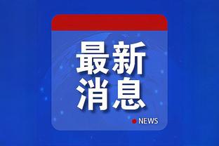 完美表演？1997年的今天，博格坎普英超生涯唯一一次戴帽