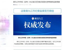 库里：保罗已经和库明加打过野球 在帮助库明加成长