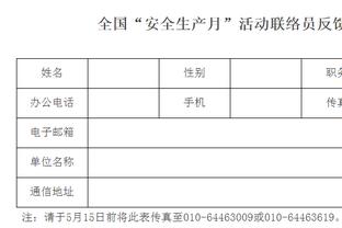 雷竞技官方app下载截图3