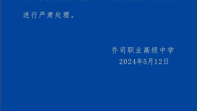 ?贾巴里-史密斯更衣室衣柜里全是哈登7 各种配色都塞满了